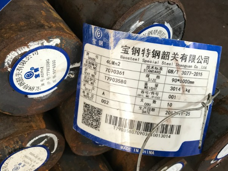 成都40Mn2合金结构钢