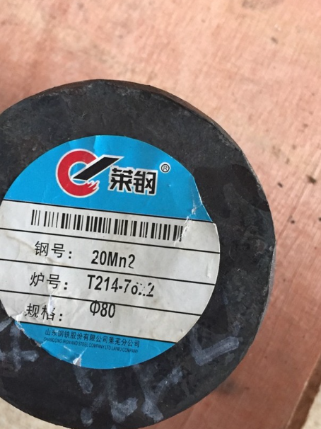 成都20Mn2合金结构钢